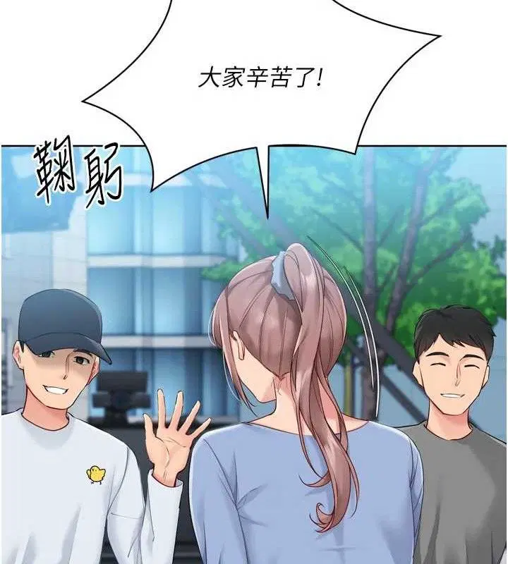 第54話