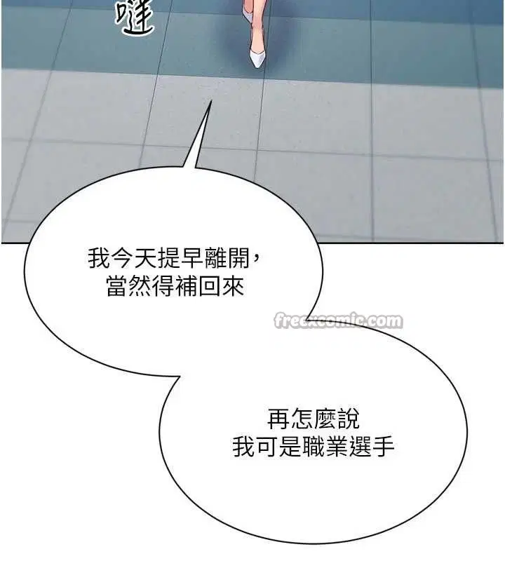 第54話