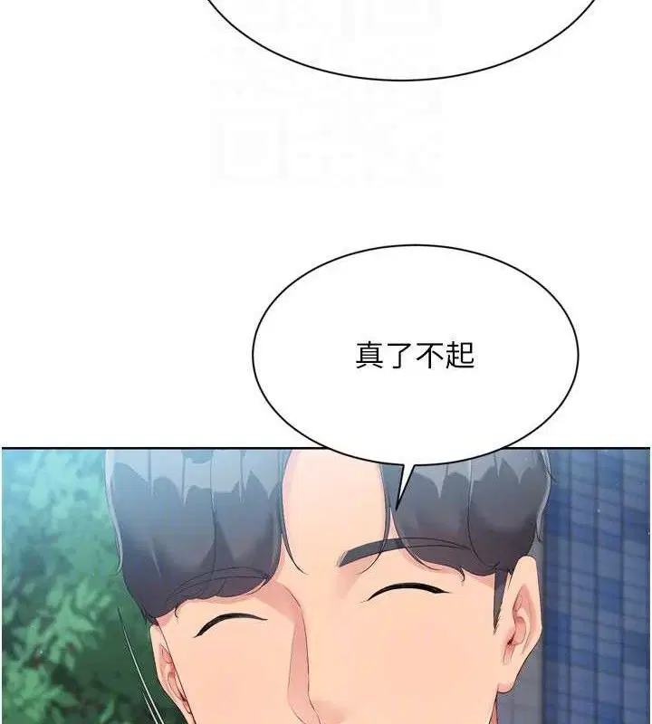 第54話