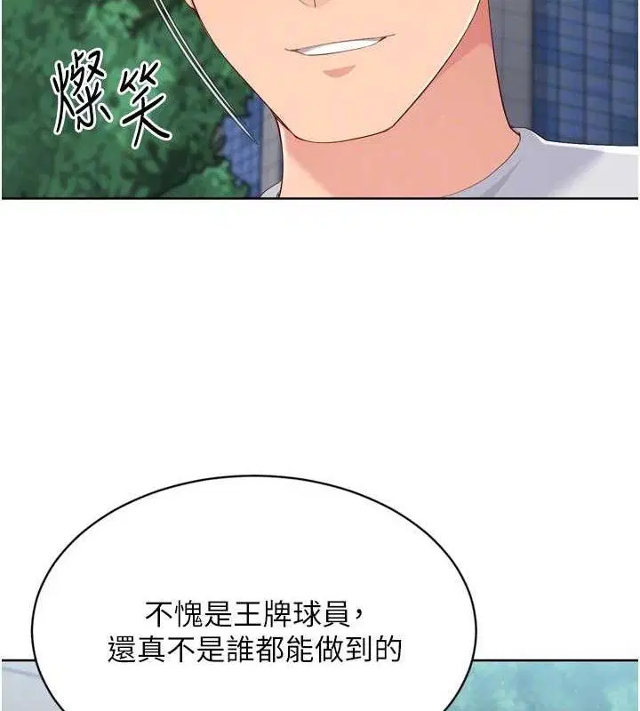 第54話
