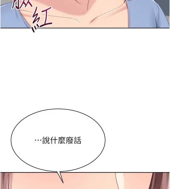 第54話