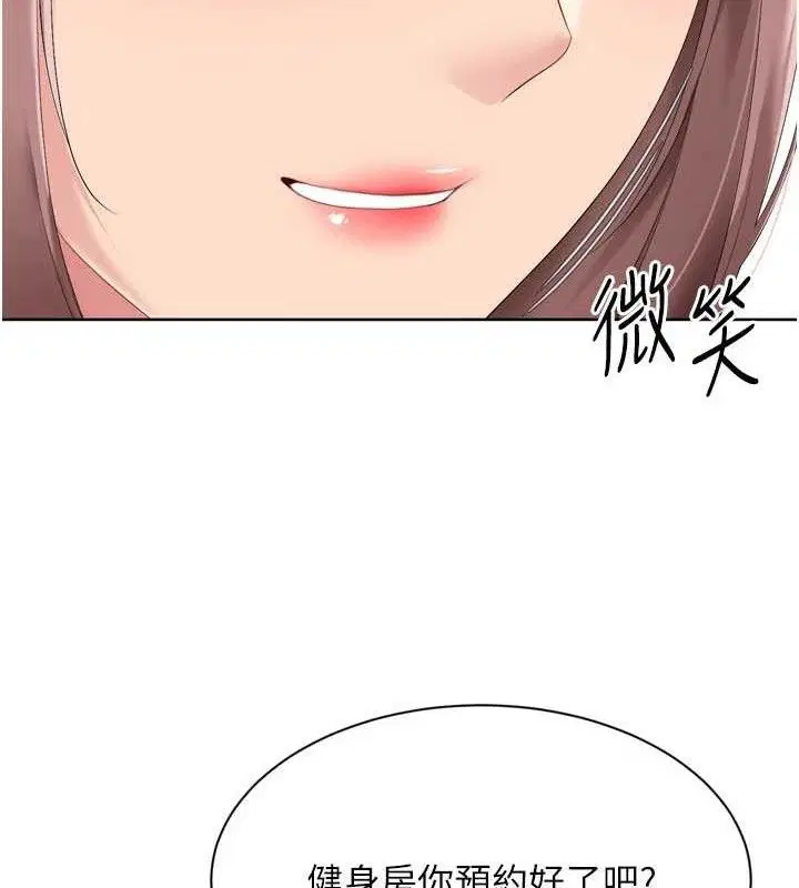 第54話