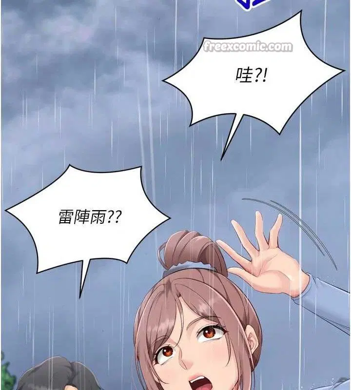 第54話