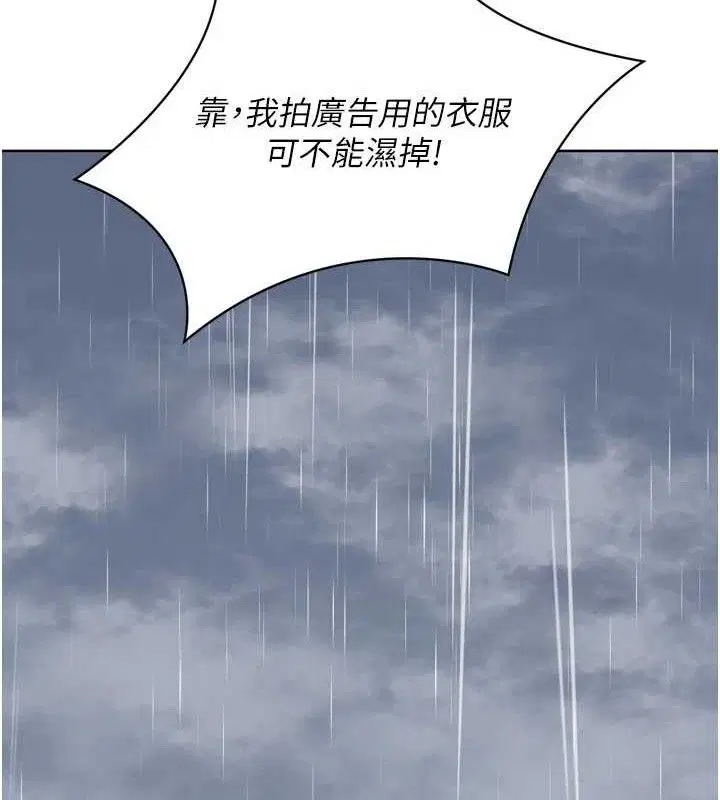 第54話