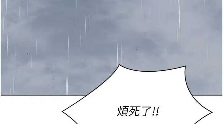 第54話