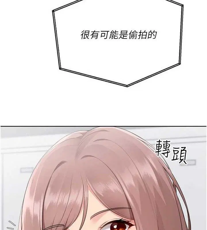 第54話