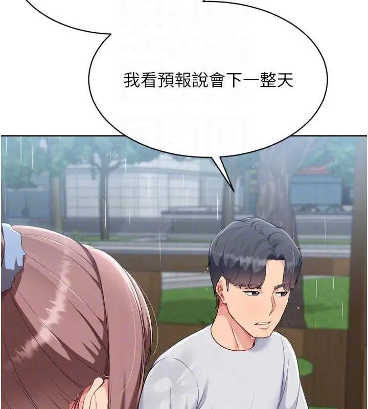第54話