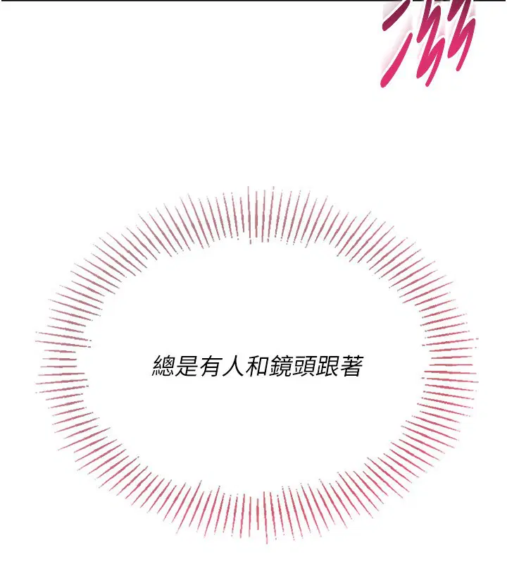 第55話