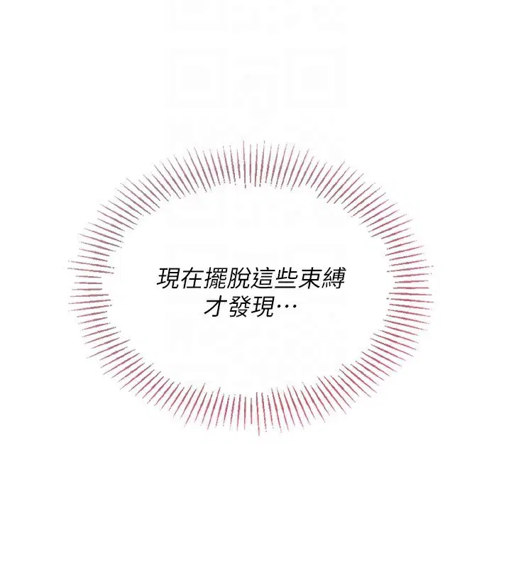 第55話