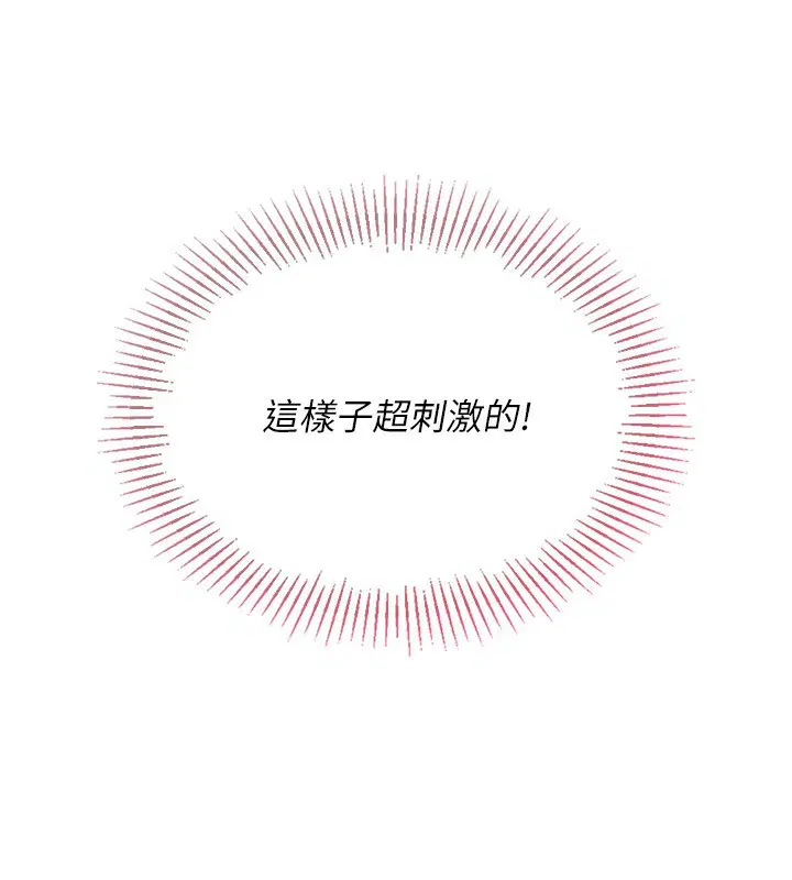 第55話