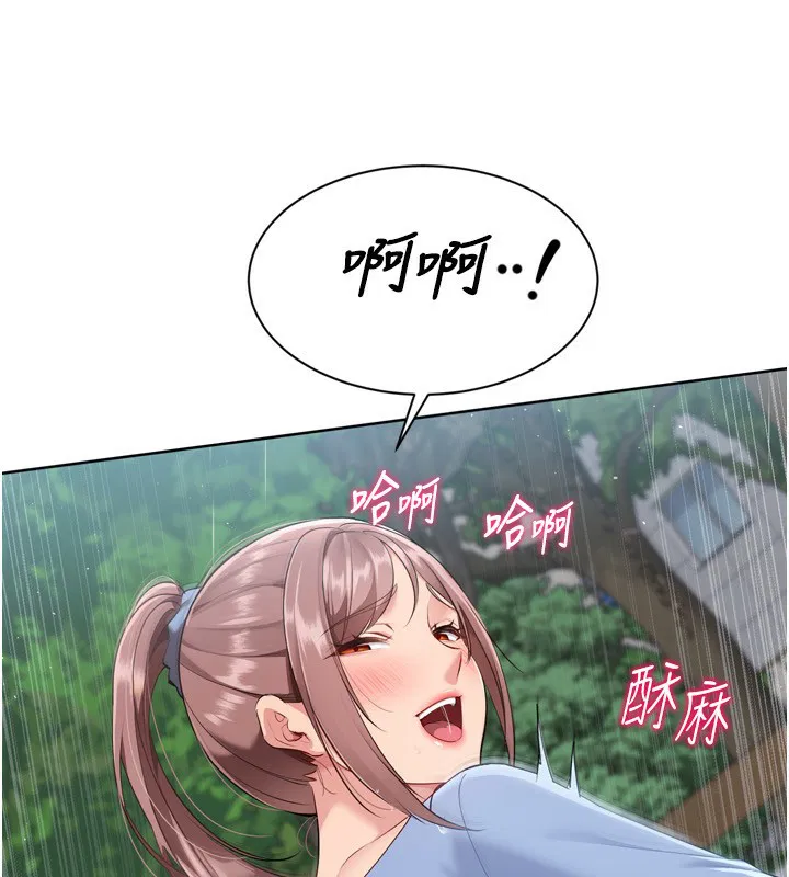第55話