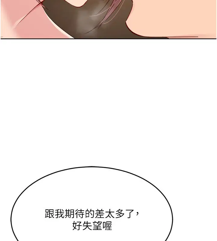 第55話