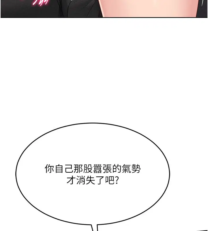 第55話