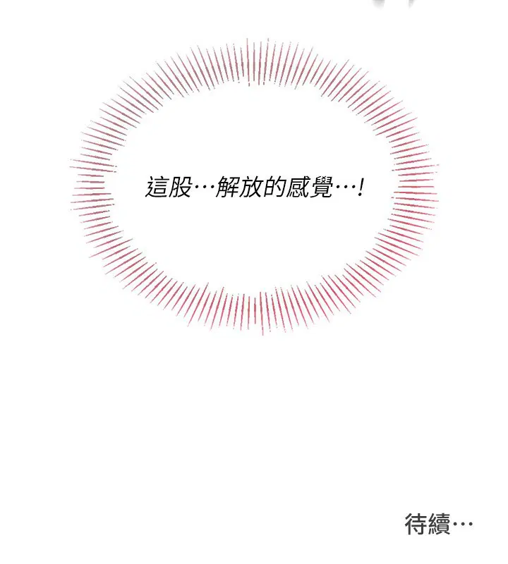 第55話