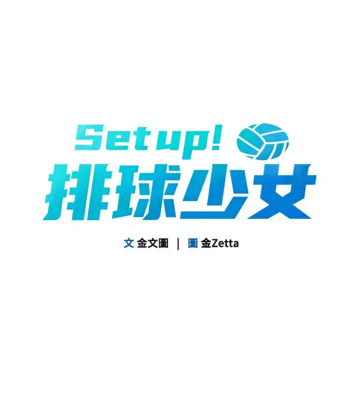 第55話