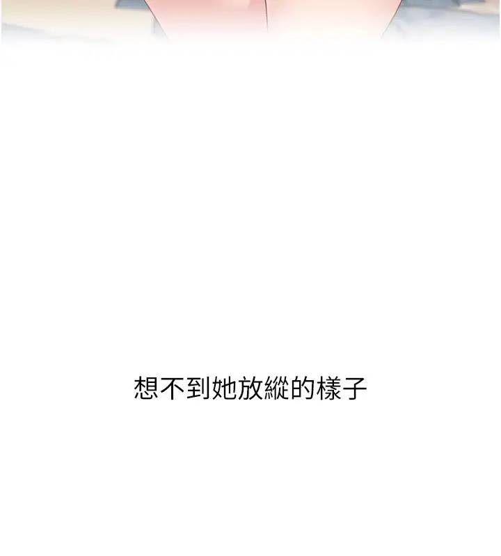 第55話