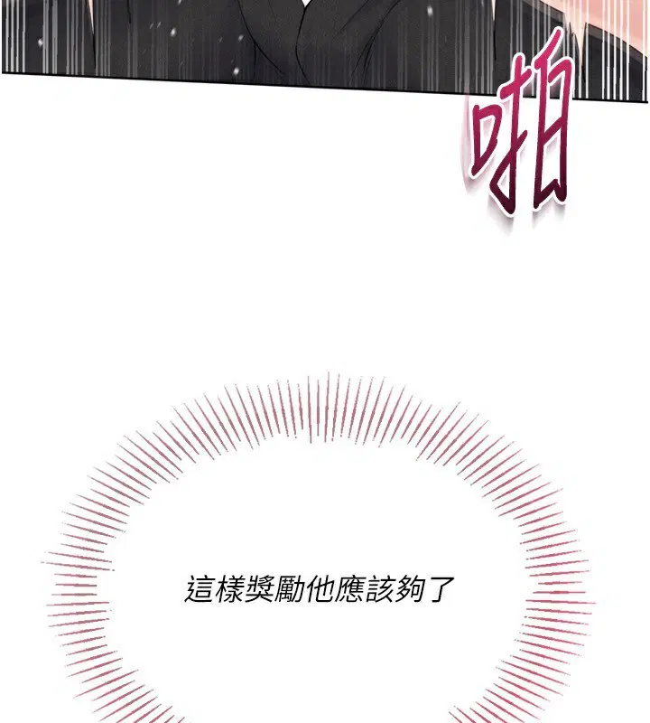 第55話