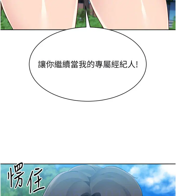 第56話