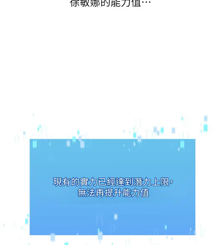 第56話