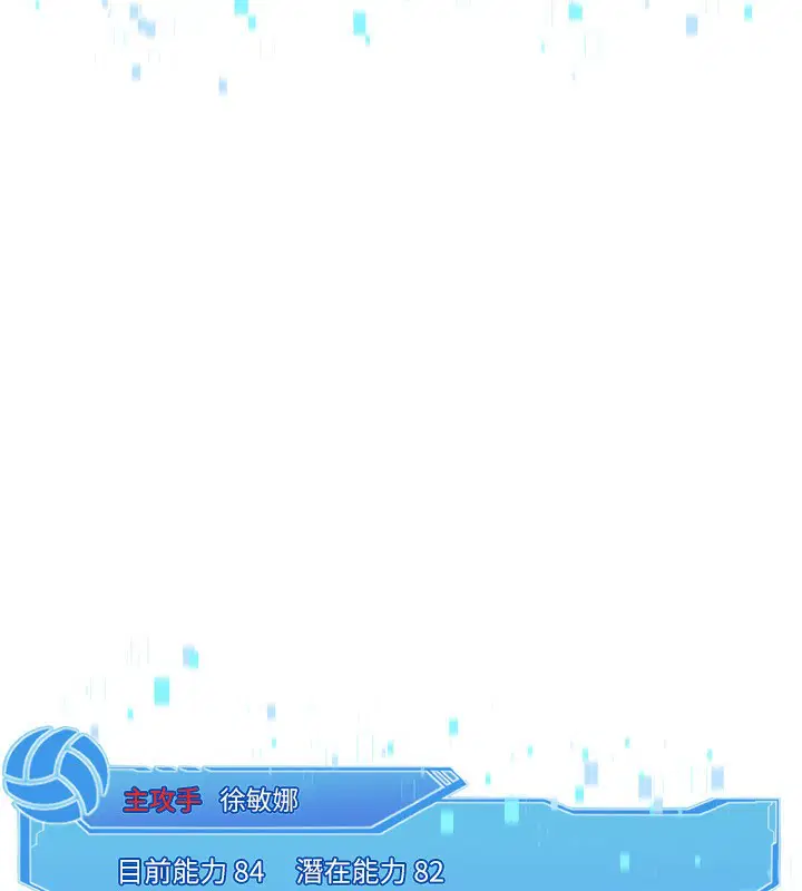 第56話