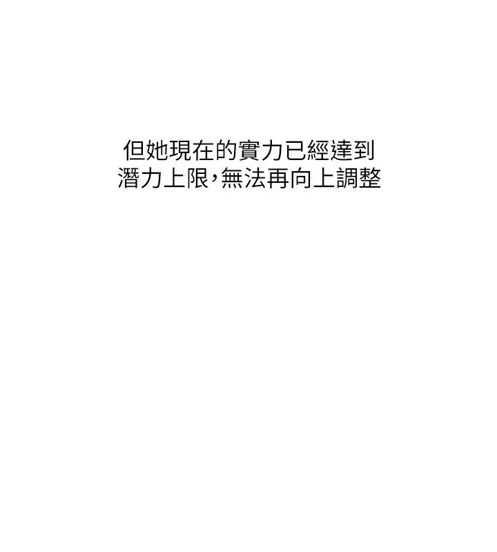 第56話