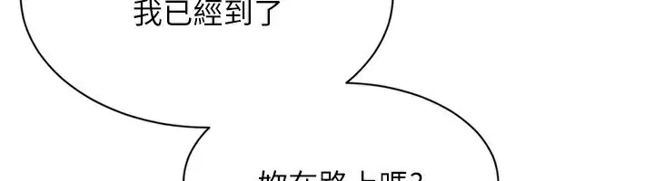 第56話