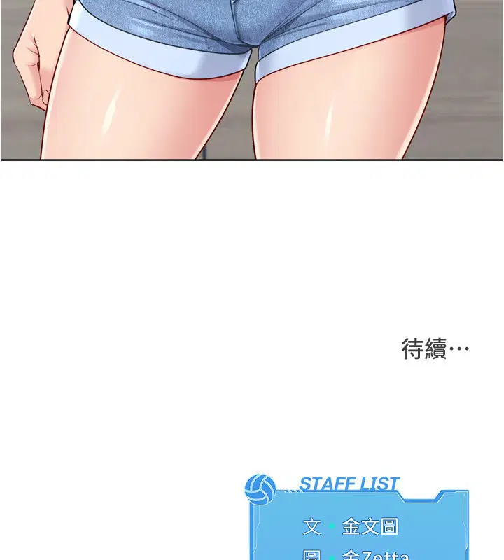 第56話