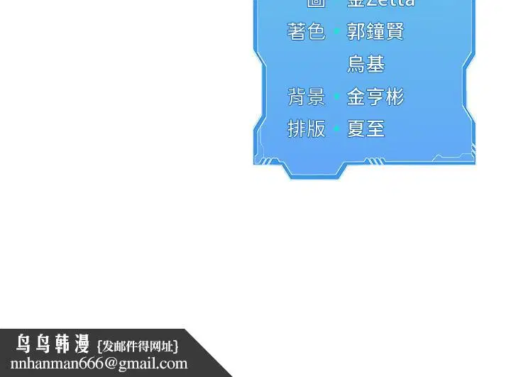 第56話