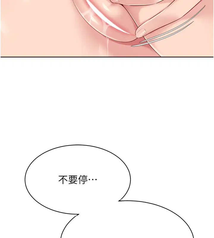第56話