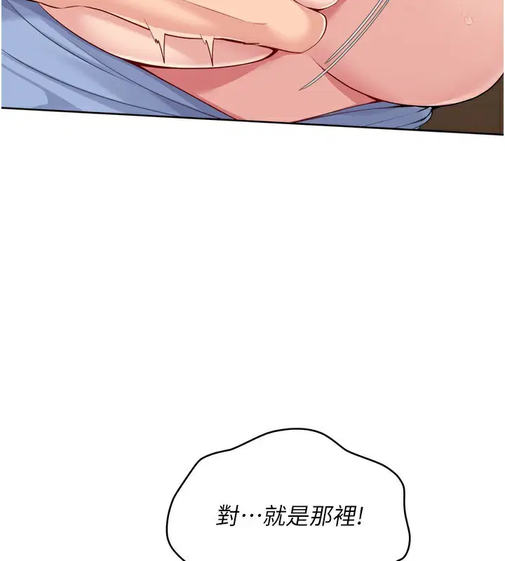 第56話