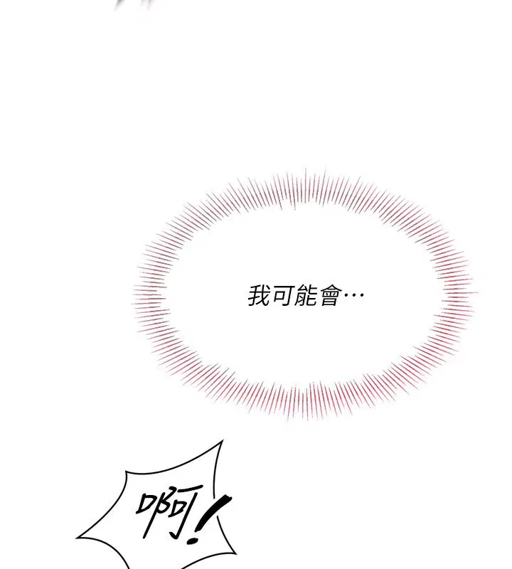 第56話