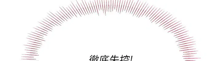 第56話