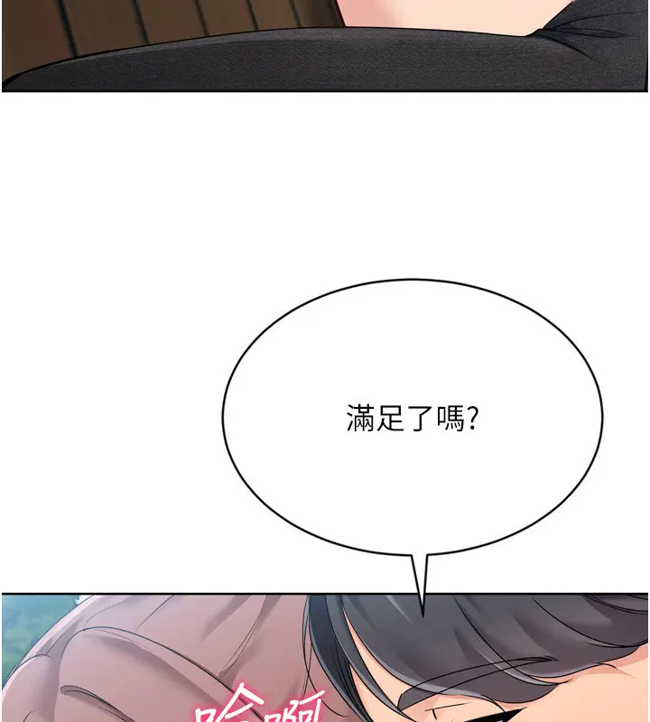第56話