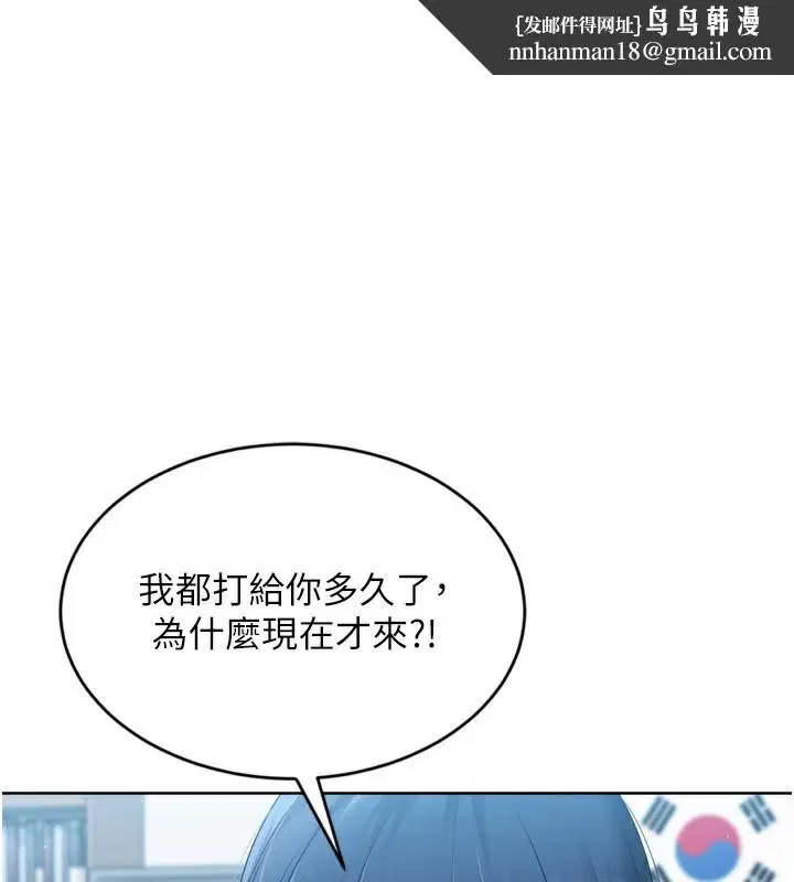第57話