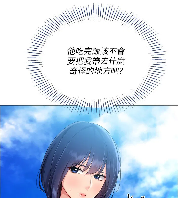 第57話