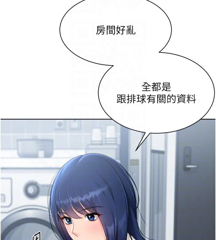 第57話