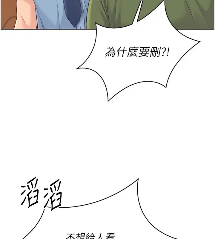 第57話