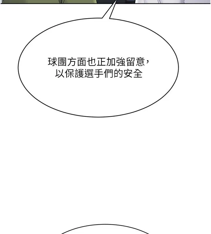 第57話
