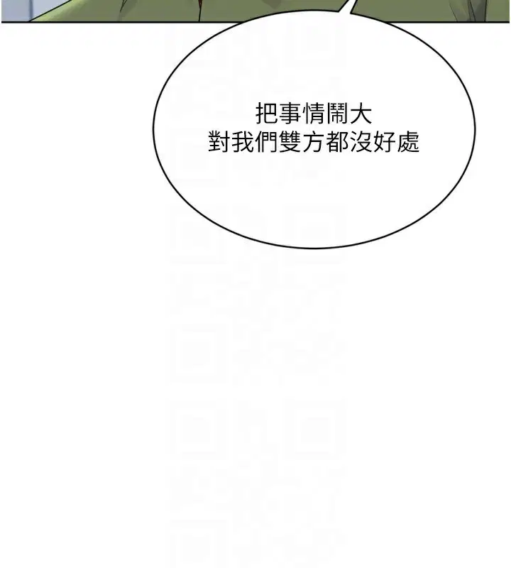 第57話