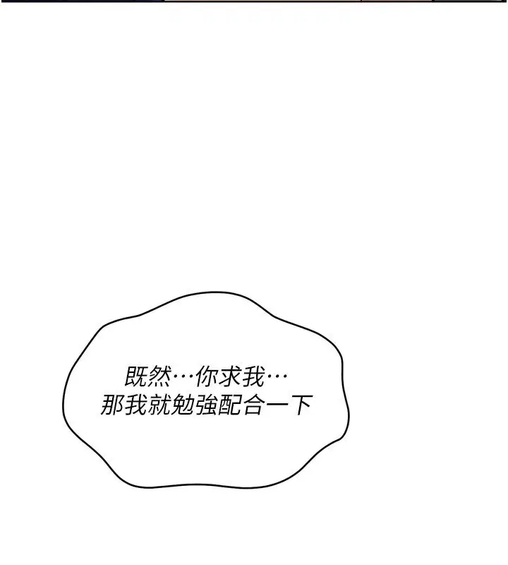 第57話