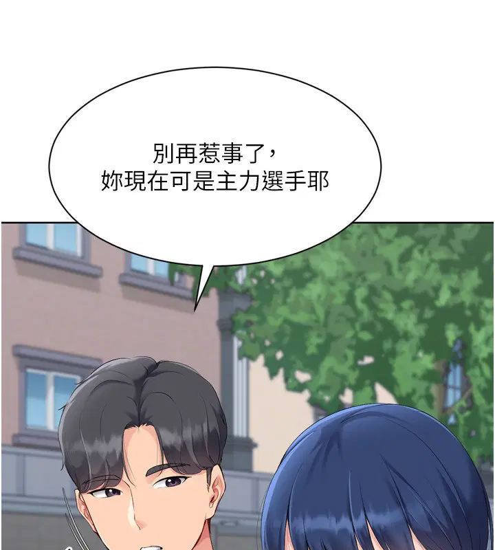 第57話