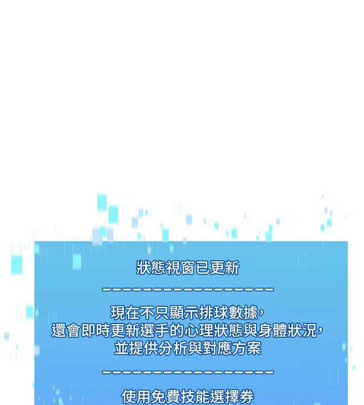 第57話