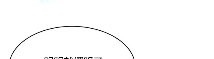 第57話