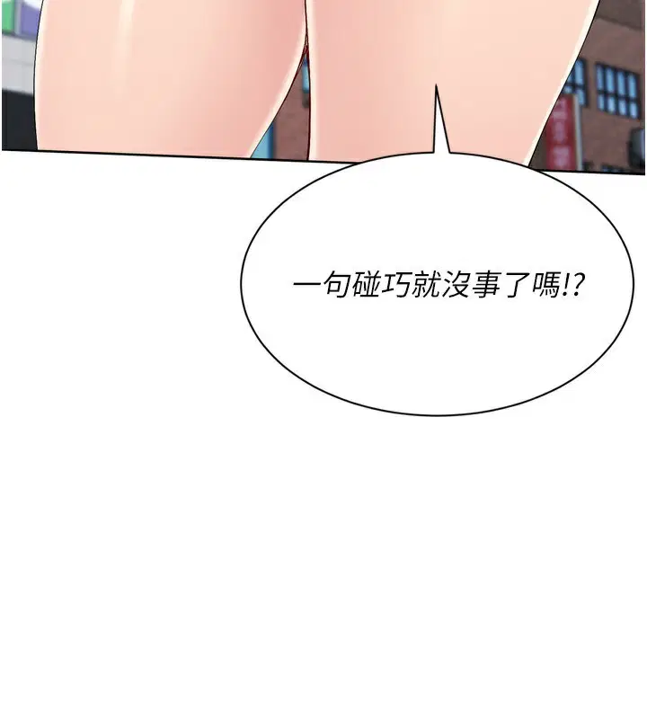 第57話