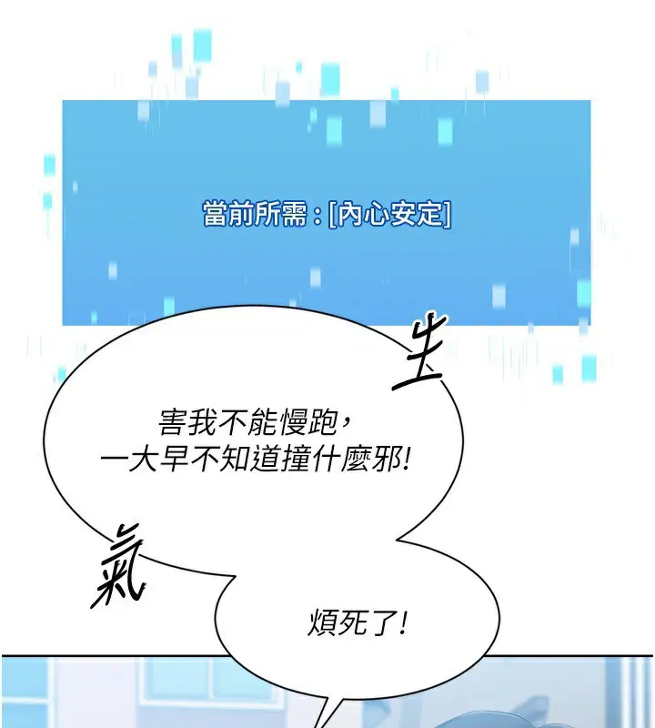 第57話