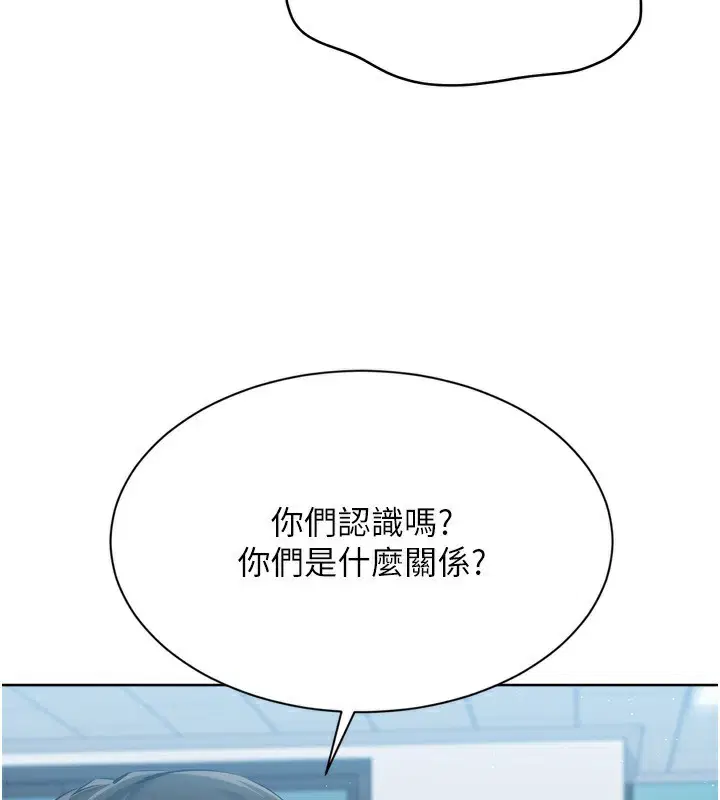 第57話