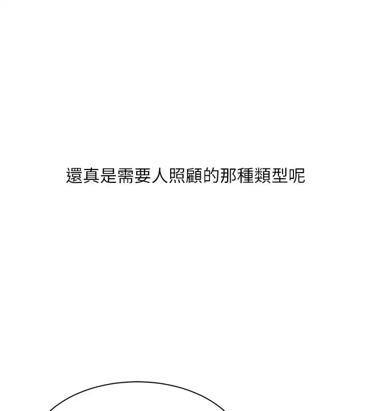 第57話