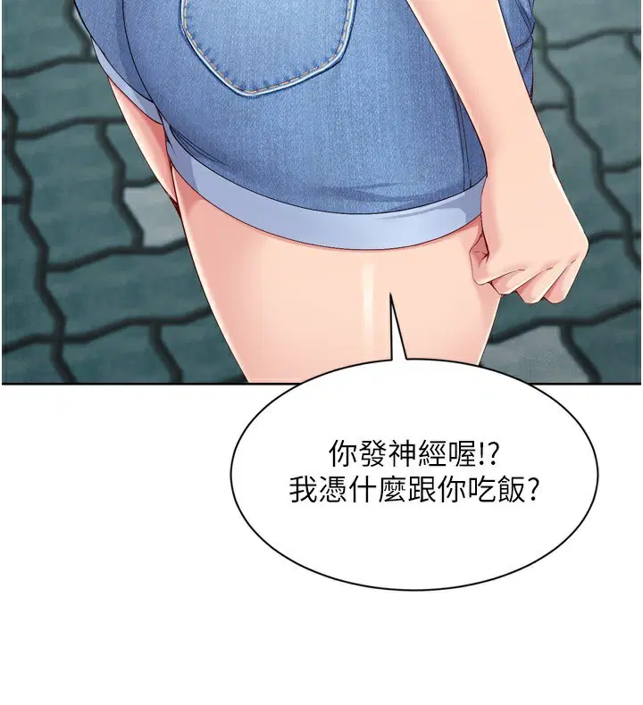 第57話