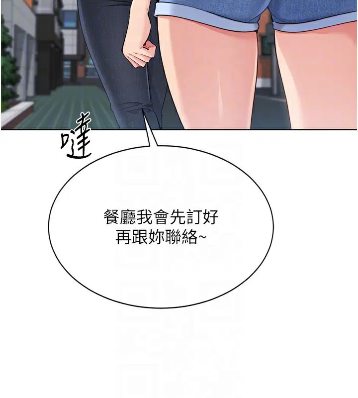 第57話