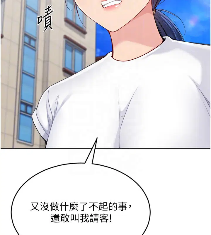 第57話